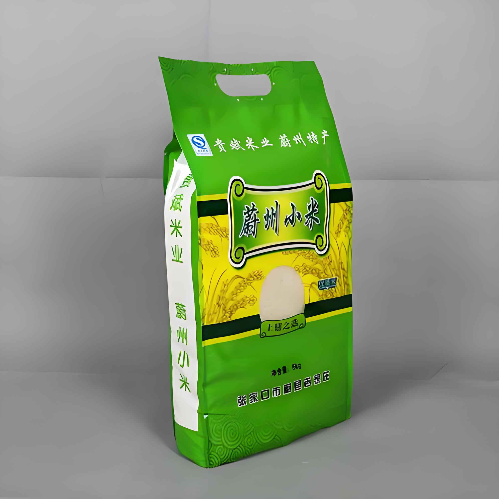 南通市蒸煮袋复合塑料包装袋 - 推荐